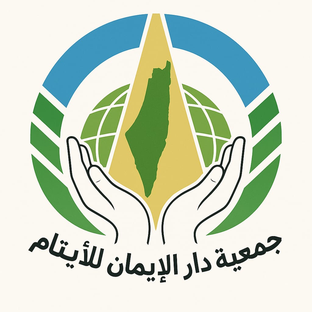 شعار جمعية دار الإيمان للأيتام